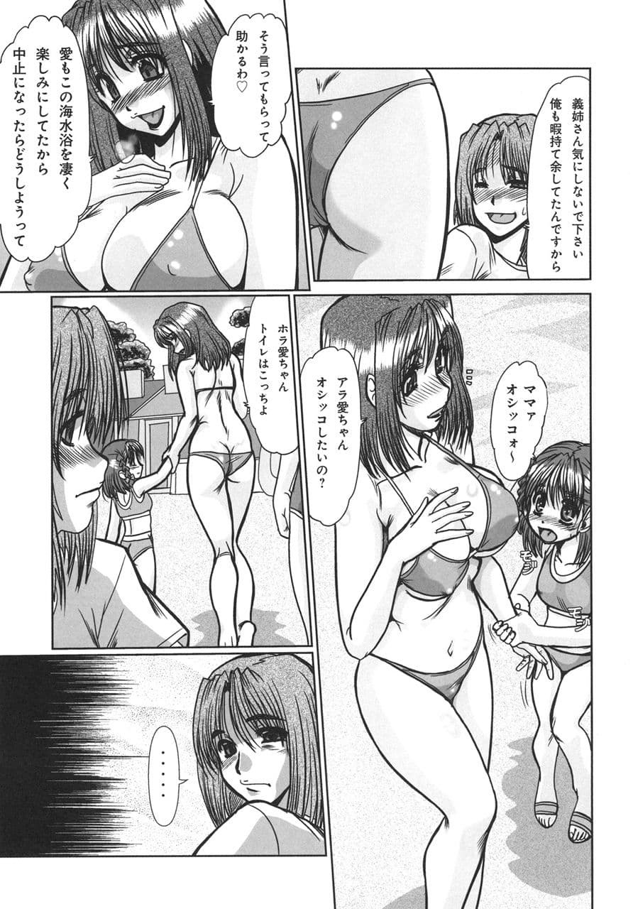 真髄early summer ver.2 下巻 サンプル 3