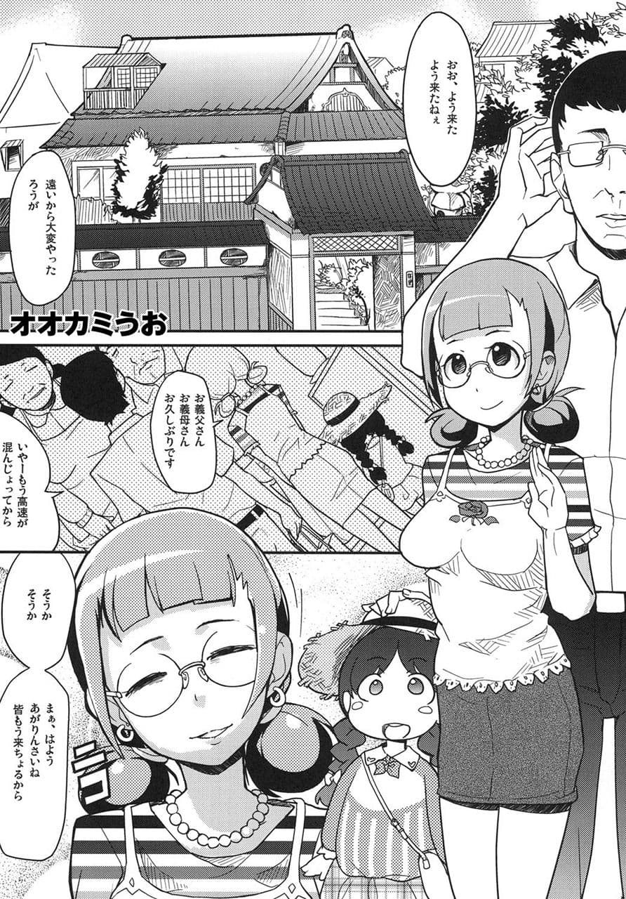 真髄early summer ver.3 上巻 サンプル 1