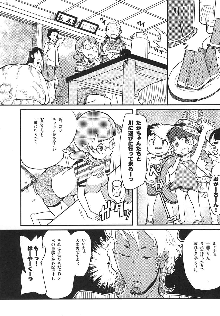 真髄early summer ver.3 上巻 サンプル 2