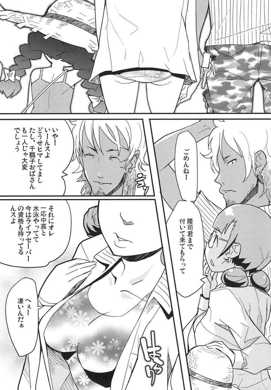 真髄early summer ver.3 上巻 サンプル 3