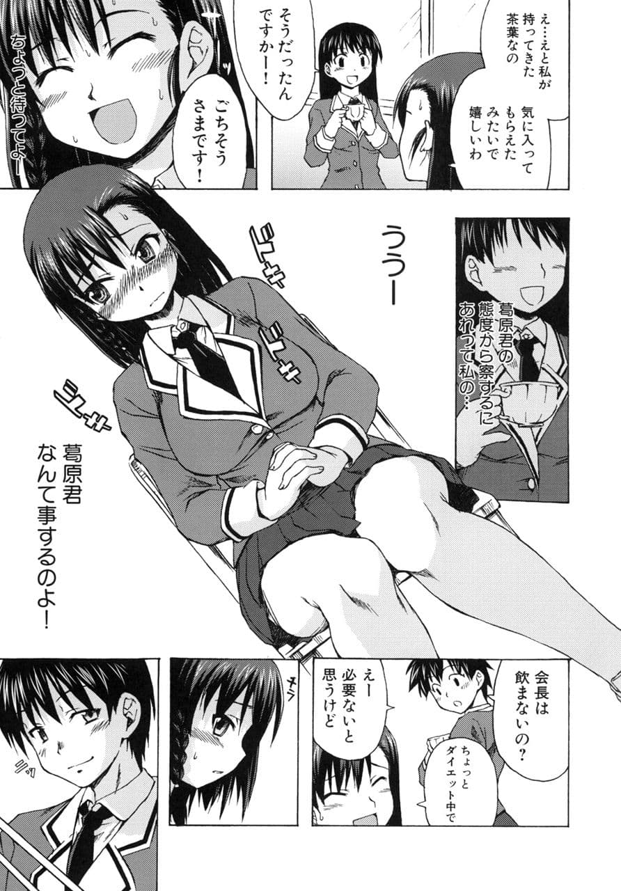 真髄EX 3 上巻 サンプル 3