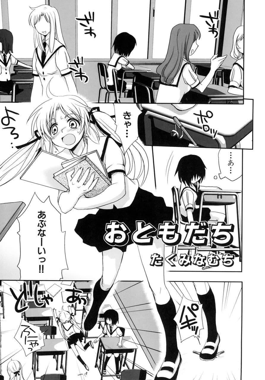真髄EX 4 上巻 サンプル 1
