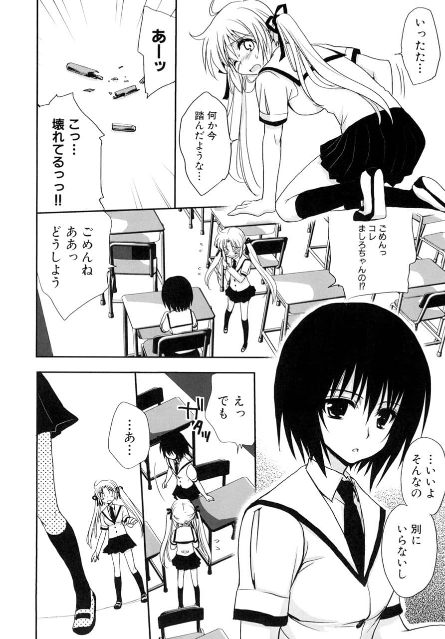 真髄EX 4 上巻 サンプル 2