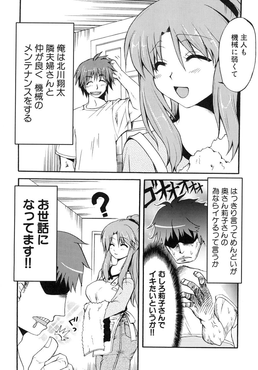 真髄EX 4 下巻 サンプル 2