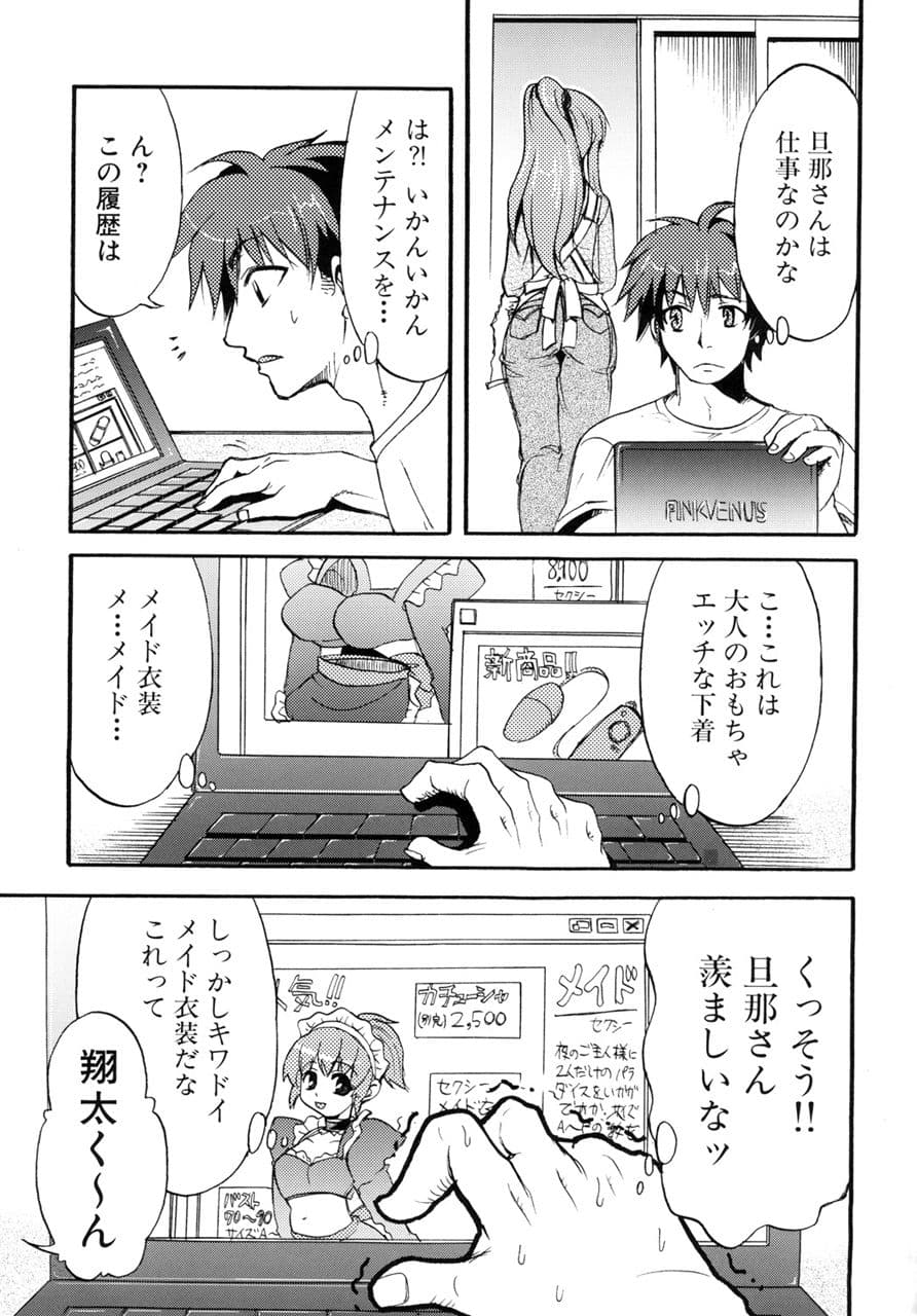 真髄EX 4 下巻 サンプル 3