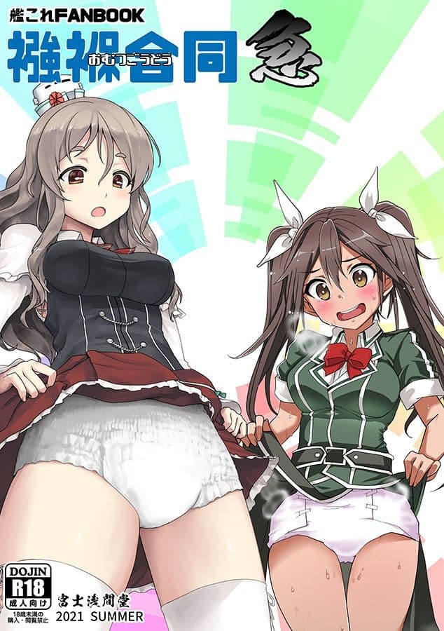 襁褓合同 急 サンプル 1