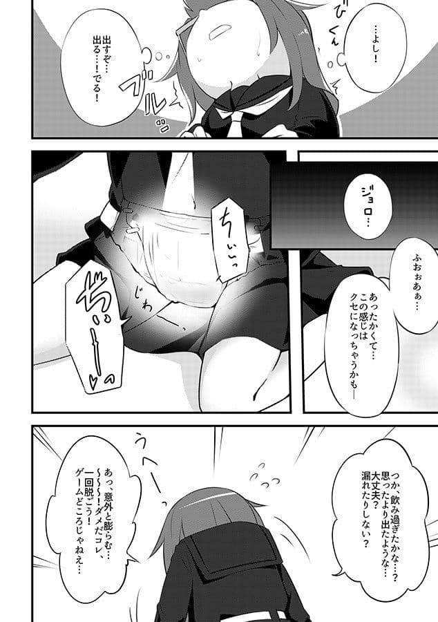 襁褓合同 急 サンプル 2