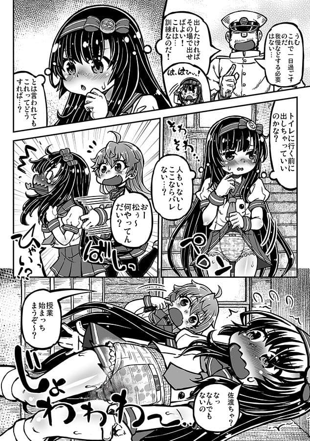 襁褓合同 急 サンプル 3