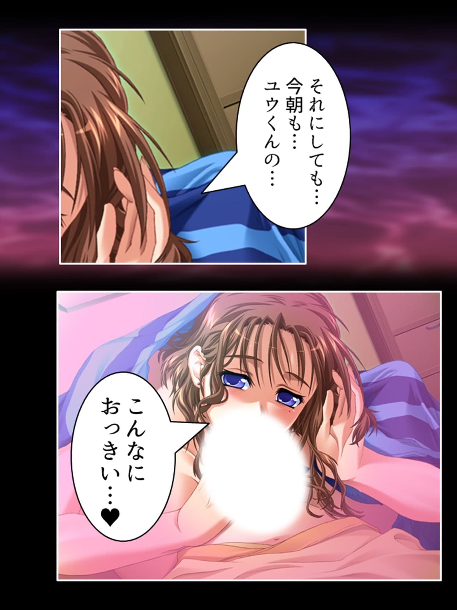 欲求不満の麗子と綾乃は、母娘で僕の巨根を狙ってる！ 1巻 サンプル 7