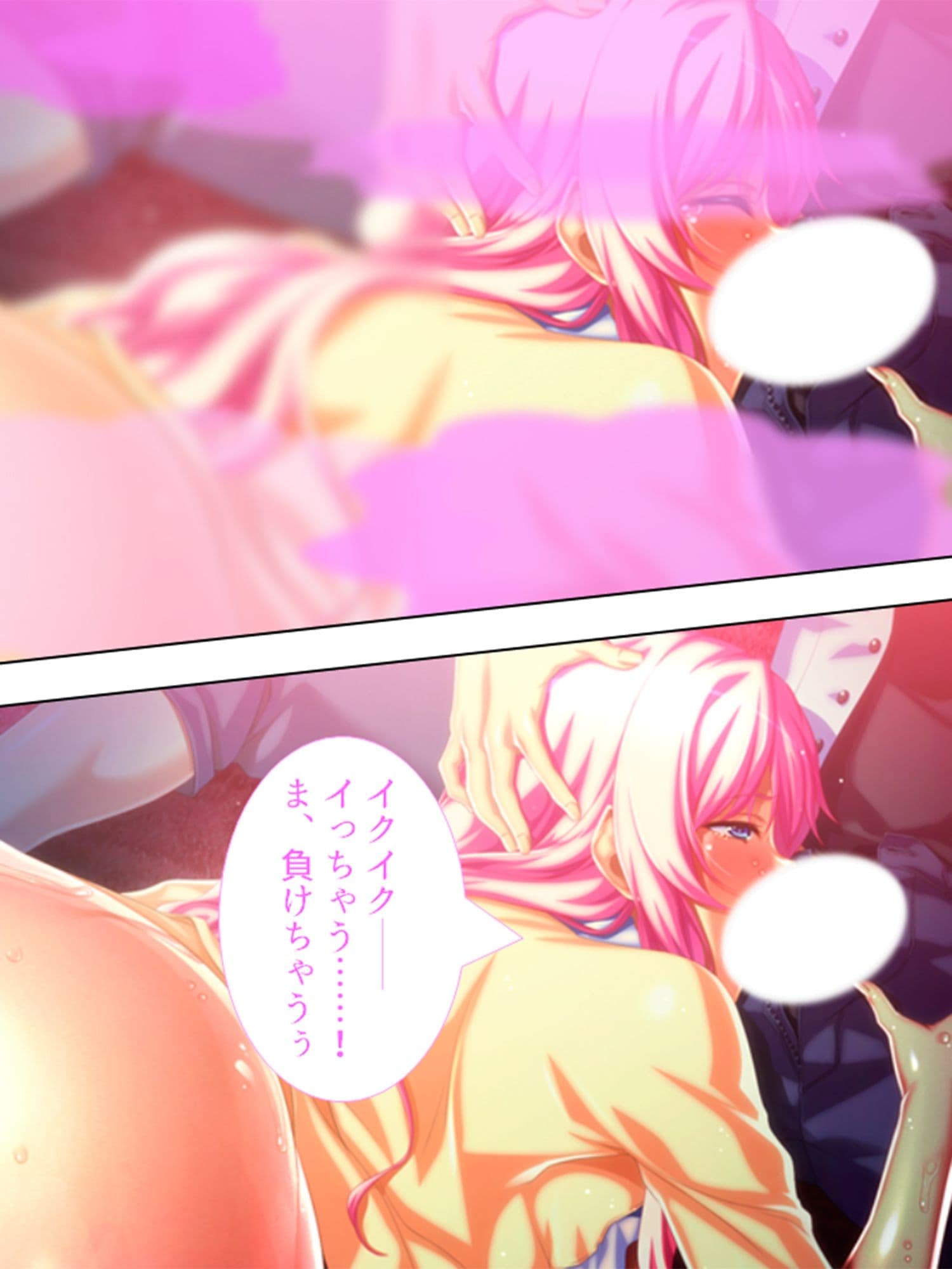 俺の親友が美人教師と入れ替わって女を知る！？ 8巻 サンプル 8