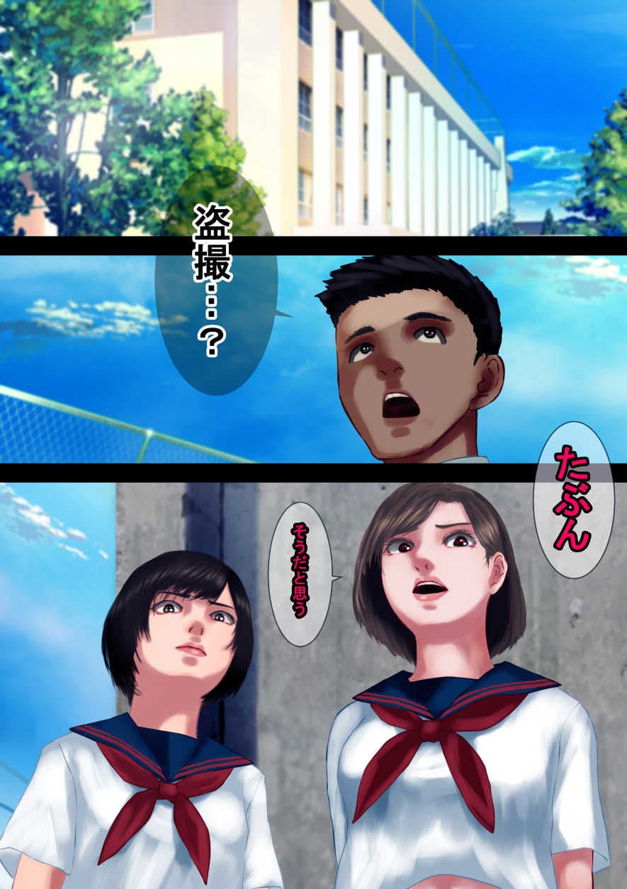 廃校舎の怪、戦慄のムカデ競走―怪奇譚―美少女たちに迫る見えざる怨念 サンプル 1