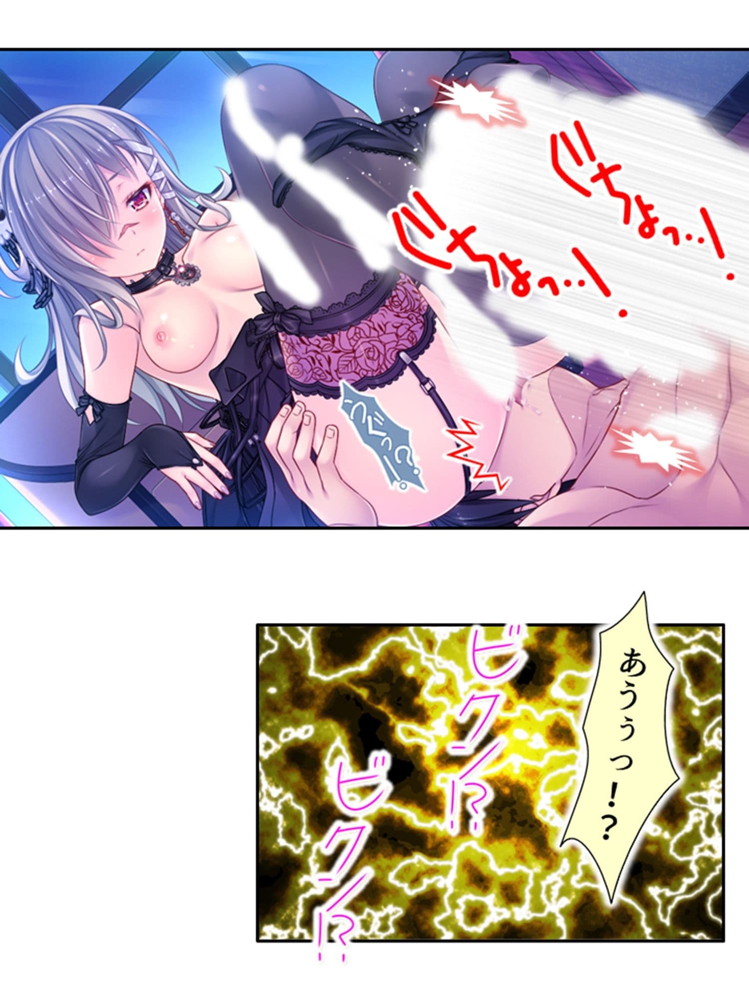 異種族！風俗！フルオプション！俺だけのハーレム誕生 3巻 サンプル 4
