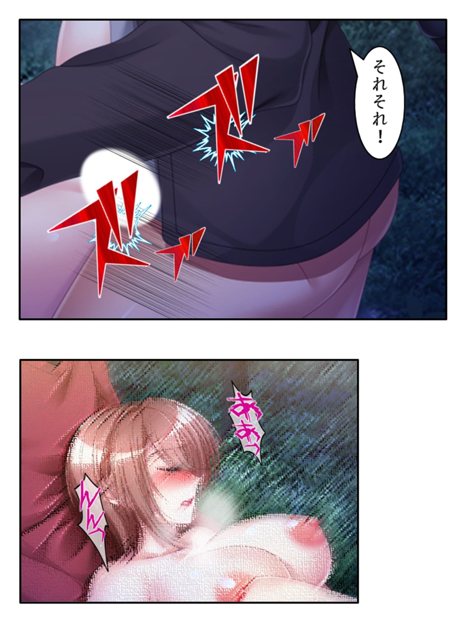 おいでよ欲求不満車両！今日から乗れるムチムチボディ 4巻 サンプル 2