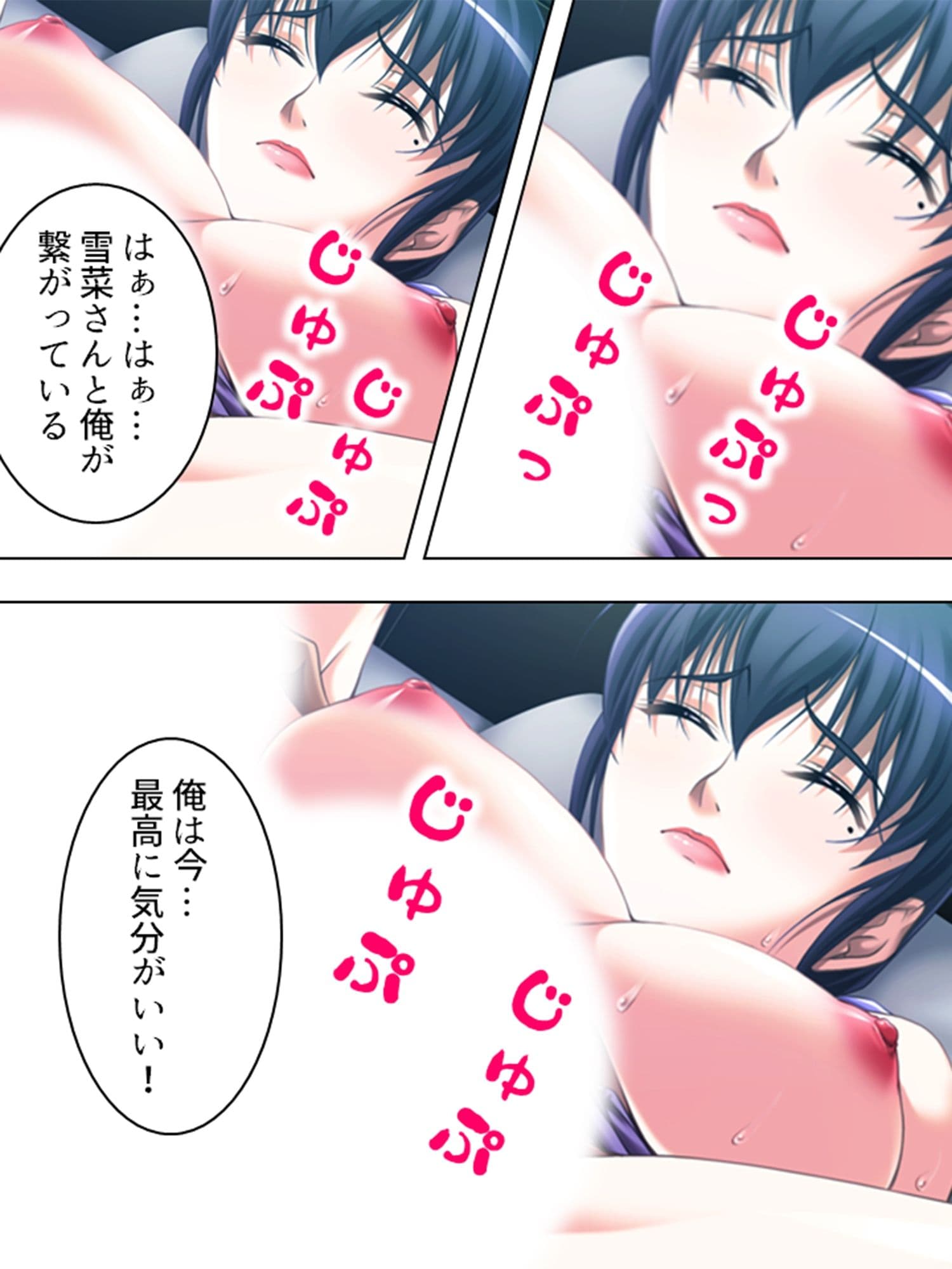 人間観察、覗き見たのは欲求不満の人妻でした 2巻 サンプル 6