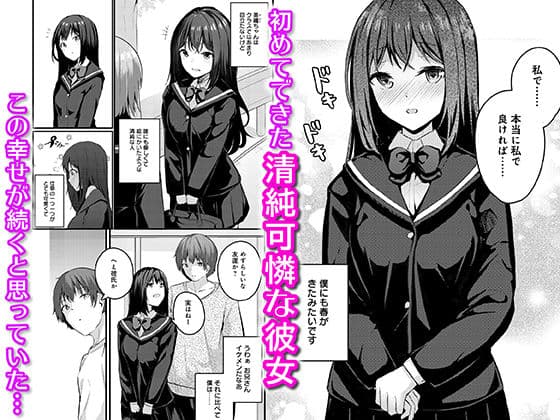 私は兄のモノになりたい サンプル 1