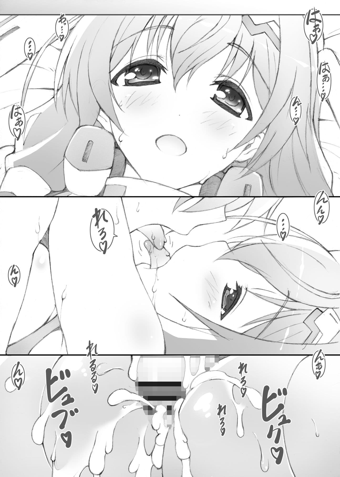 姫事手帖1 サンプル 3