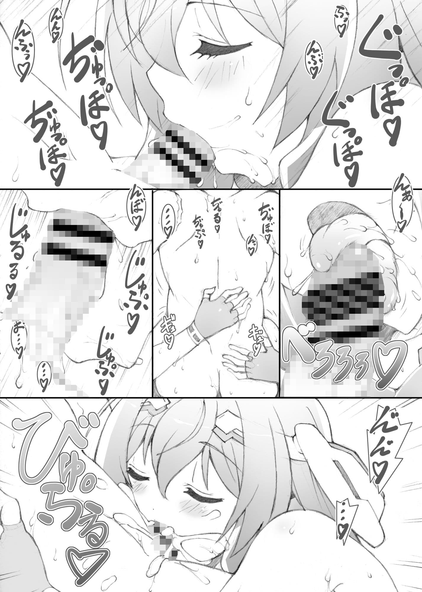 姫事手帖1 サンプル 5