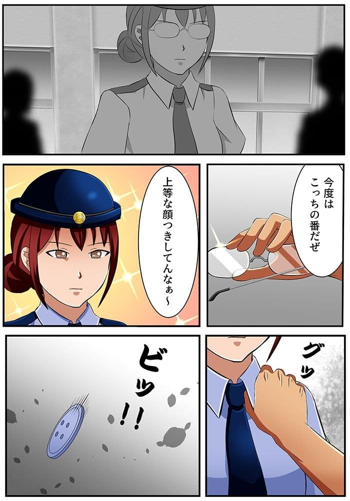交通違反キップを切った婦警を時間停止して復讐したら、その婦警が時間解除後に発狂して公然わいせつ罪で逮捕された事件！ サンプル 4