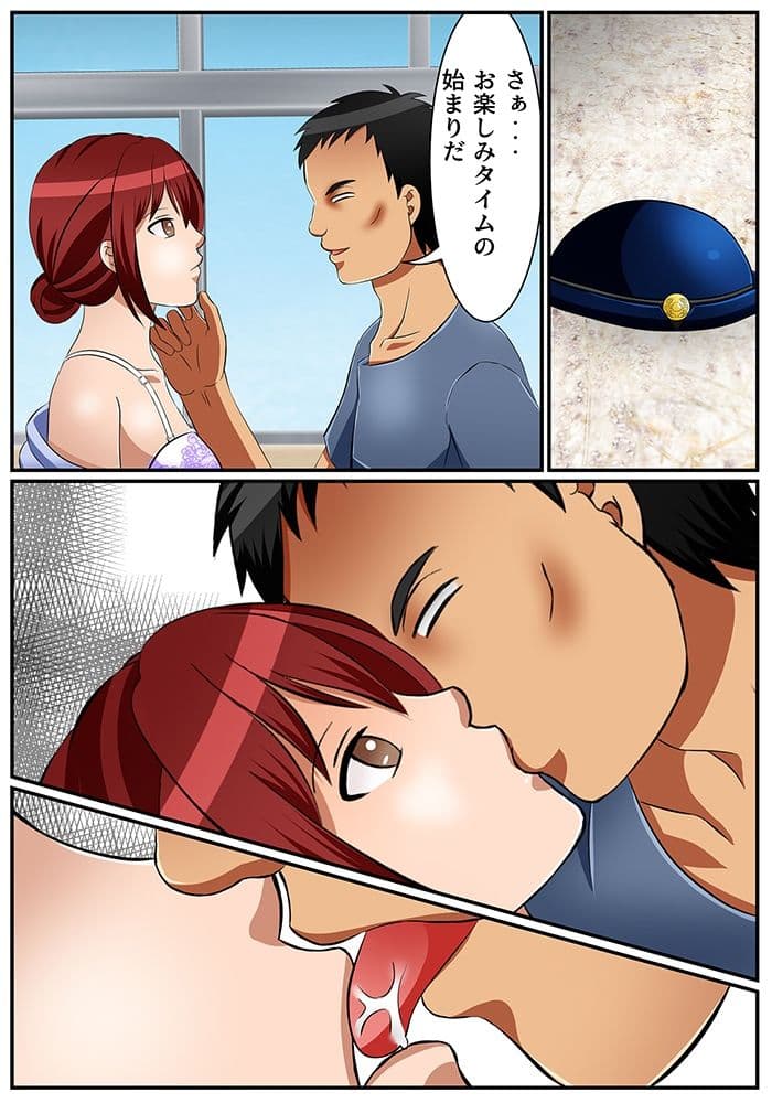 交通違反キップを切った婦警を時間停止して復讐したら、その婦警が時間解除後に発狂して公然わいせつ罪で逮捕された事件！ サンプル 5