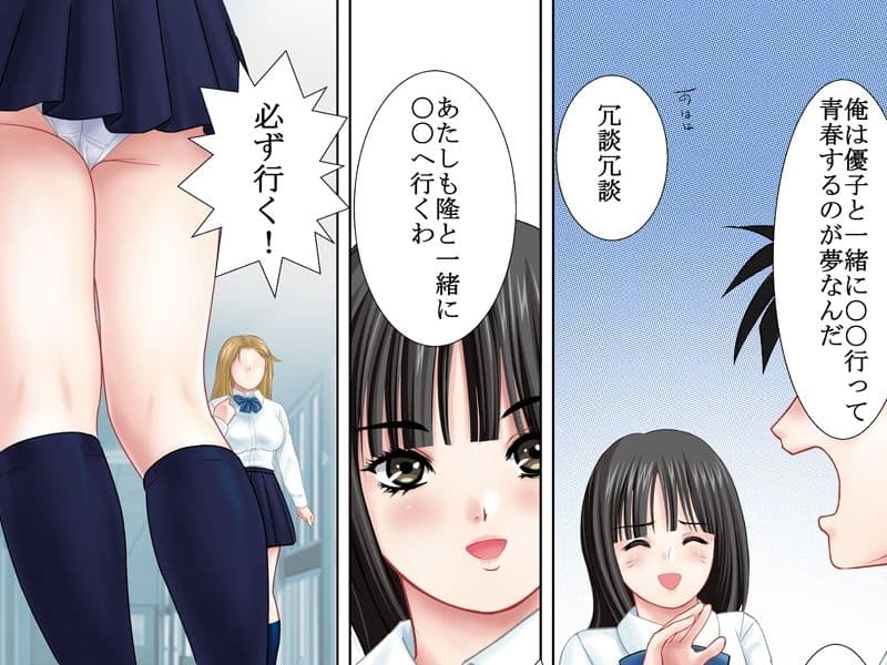 理事長室 サンプル 1