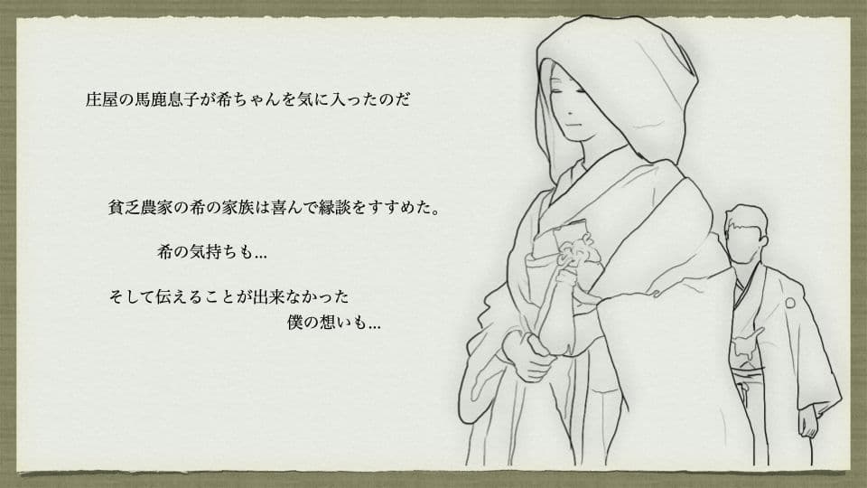 続・青春画 サンプル 1