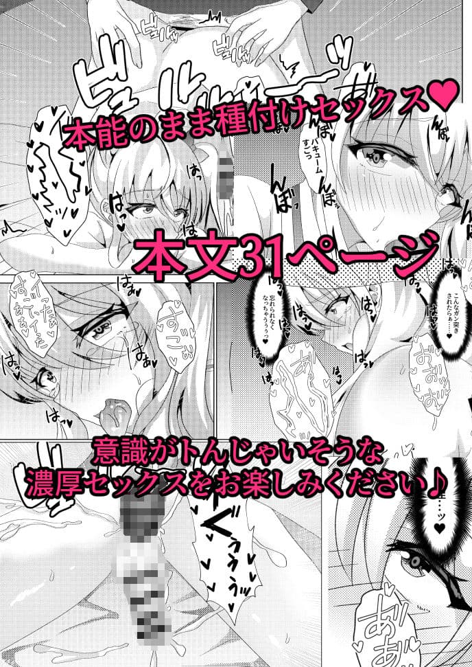 カテキョしに行ったらビッチな男の娘にセックス迫られた件について サンプル 9