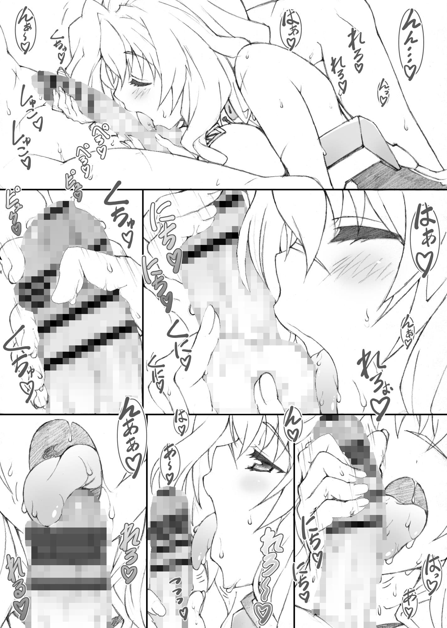 姫事手帖II サンプル 3