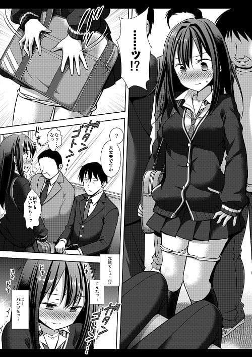 アイドル陵●15渋谷凛痴●電車 サンプル 1