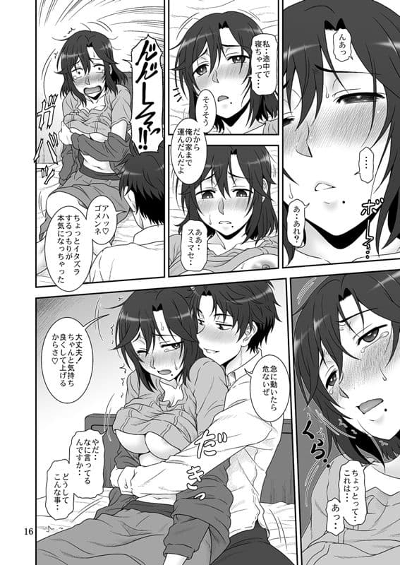 ネトRのススメ サンプル 3
