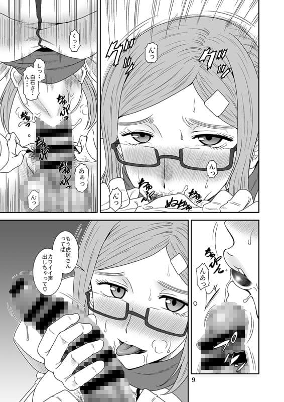犬が西向きゃ尾は東 サンプル 2