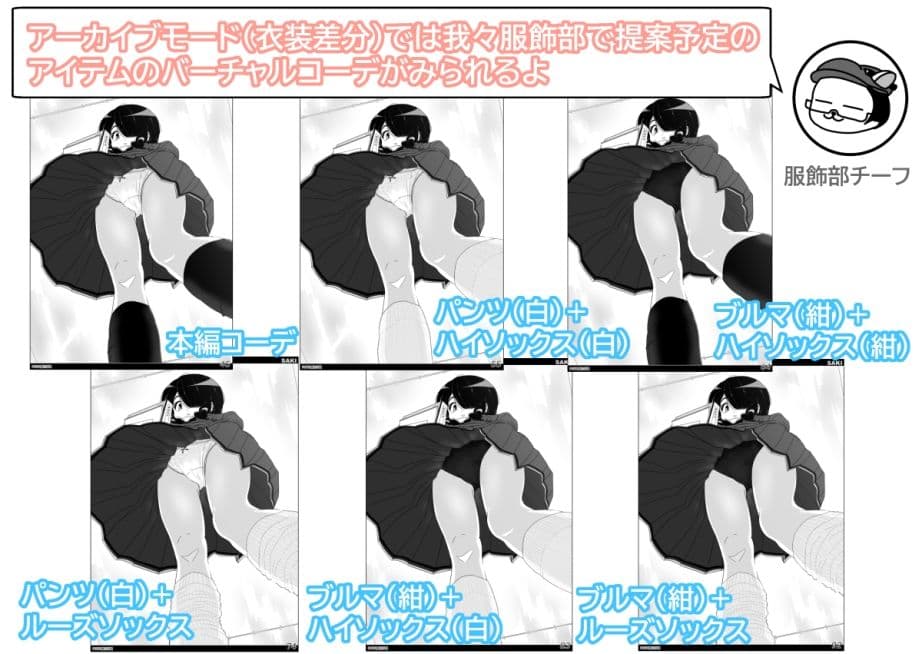 PNTR魔法学園1 サンプル 8