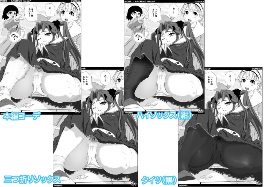 PNTR魔法学園1 サンプル 9