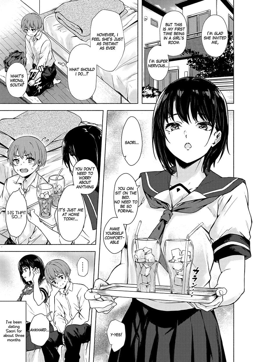 Big Saori is Awkwardly Erotic サンプル 5