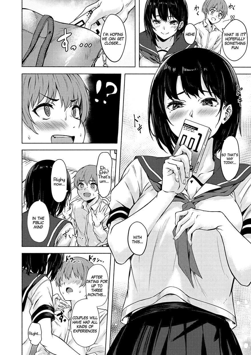 Big Saori is Awkwardly Erotic サンプル 6