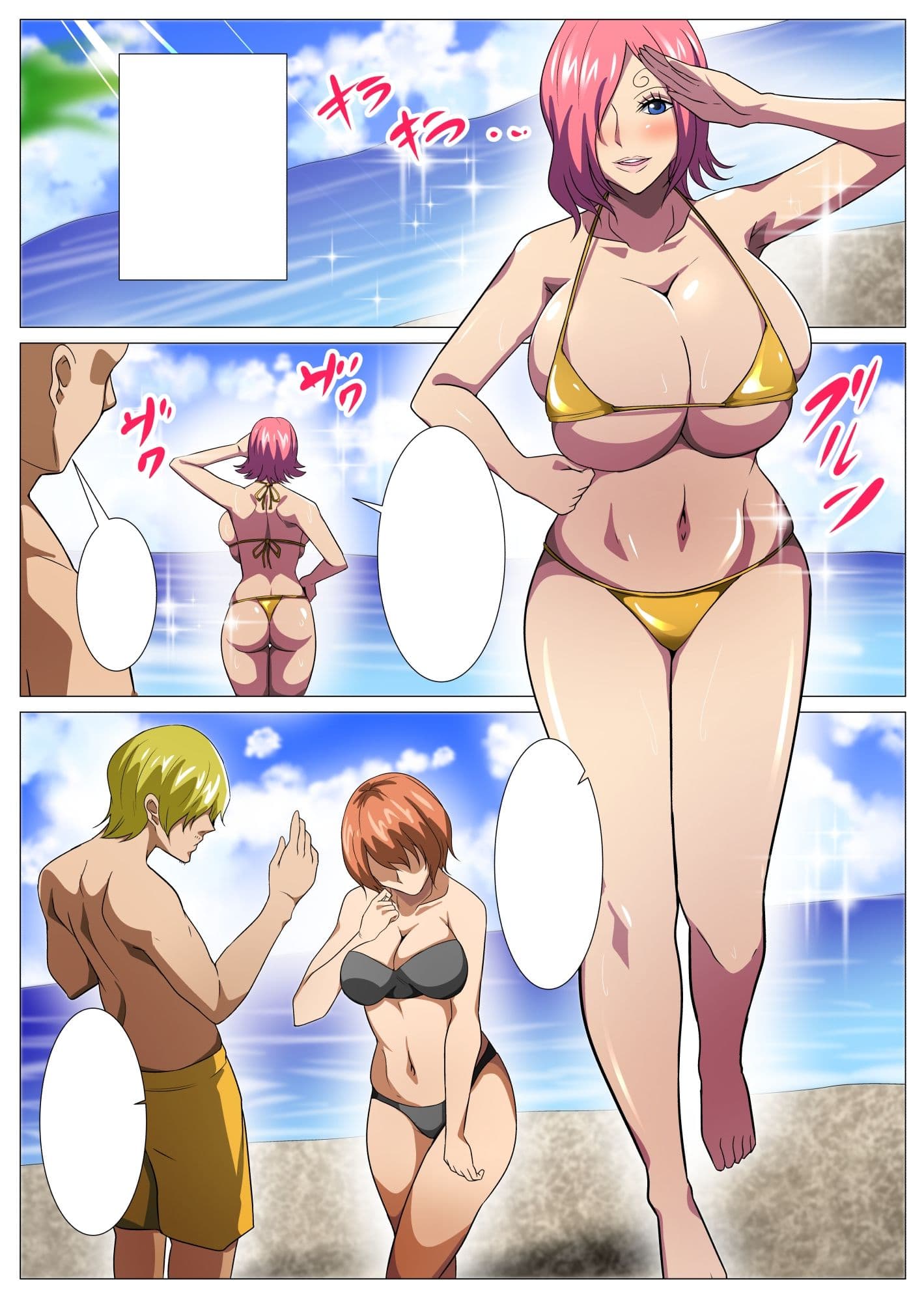 爆乳お姉さんと汗だくえっち サンプル 1