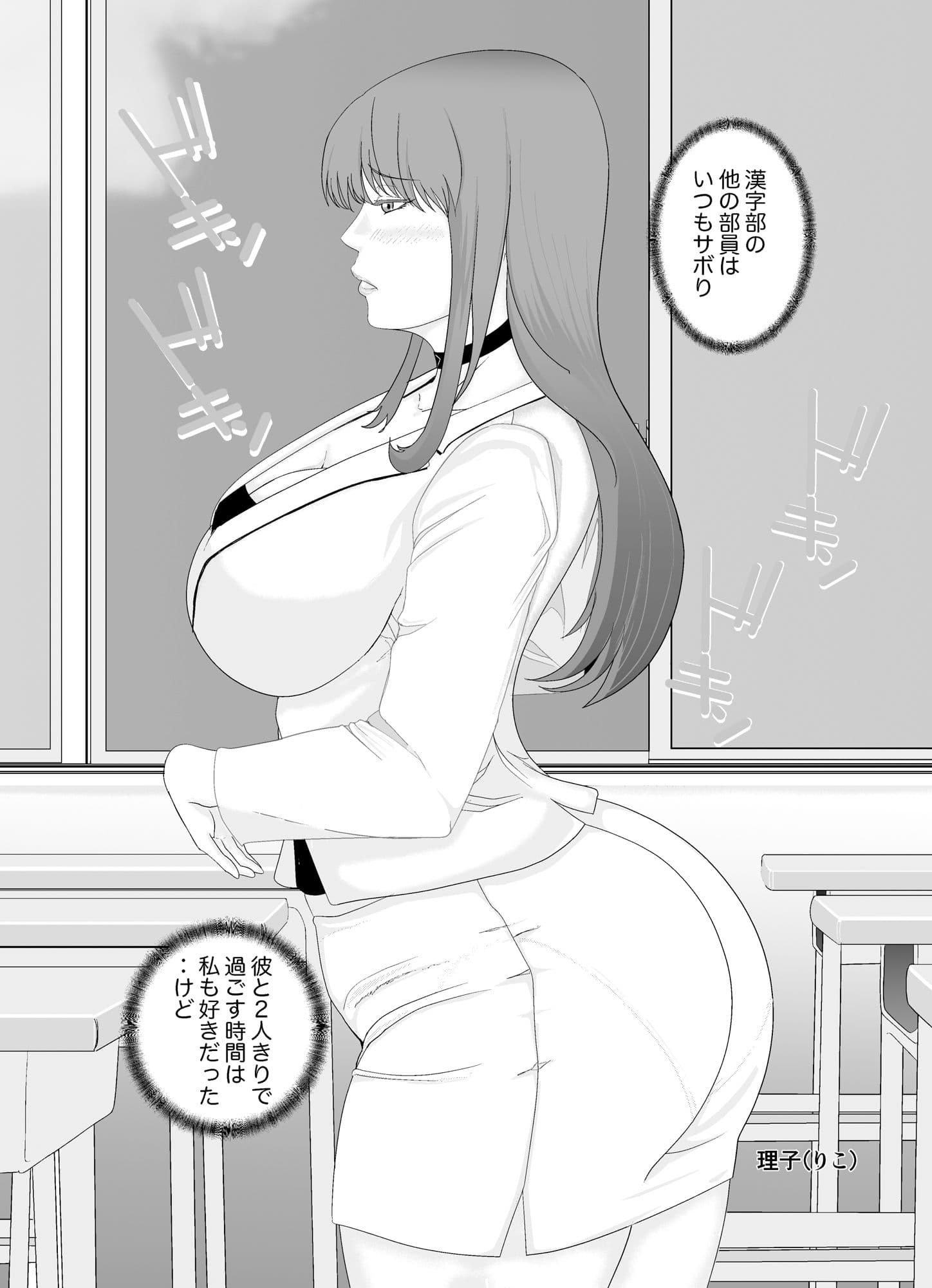 放課後スイートタイム WNTR サンプル 1