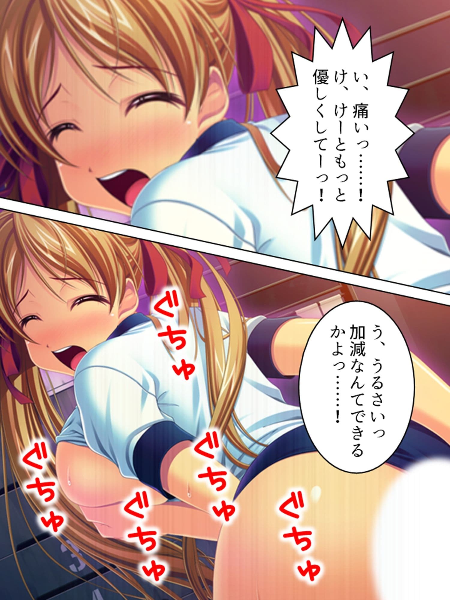 巨乳の幼なじみが彼女面で同棲し始めて迷惑なのだが… ＜総集編＞ サンプル 3