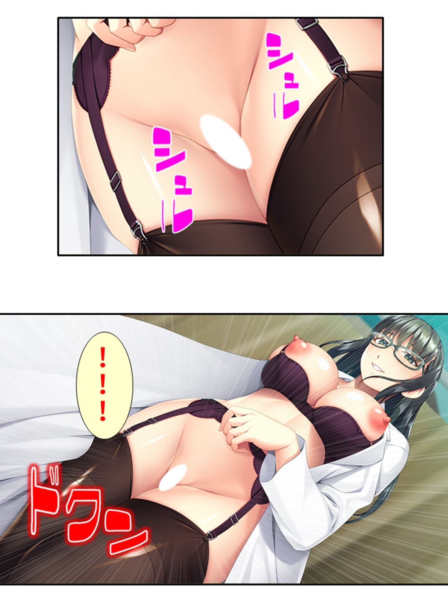 ビッチと噂の幼馴染に筆おろししてもらった結果……！ 1巻 サンプル 2