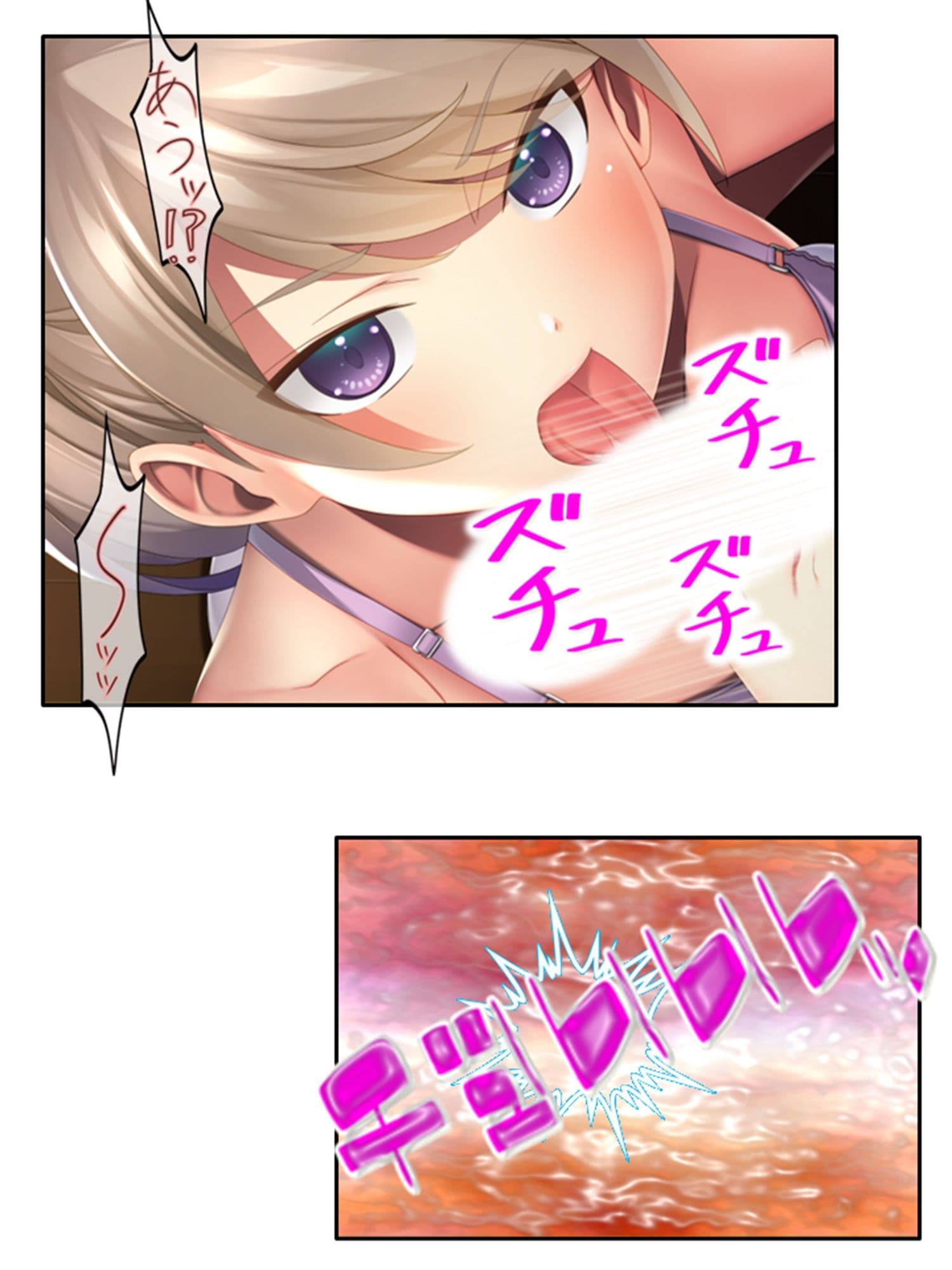 ビッチと噂の幼馴染に筆おろししてもらった結果……！ 1巻 サンプル 6