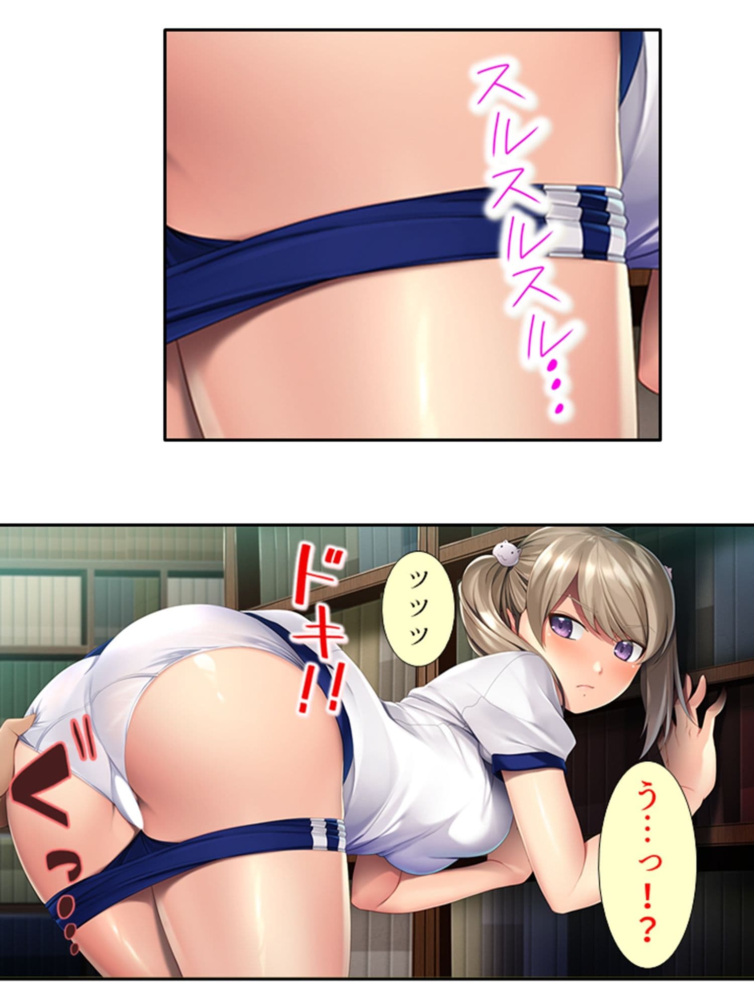 ビッチと噂の幼馴染に筆おろししてもらった結果……！ 1巻 サンプル 7