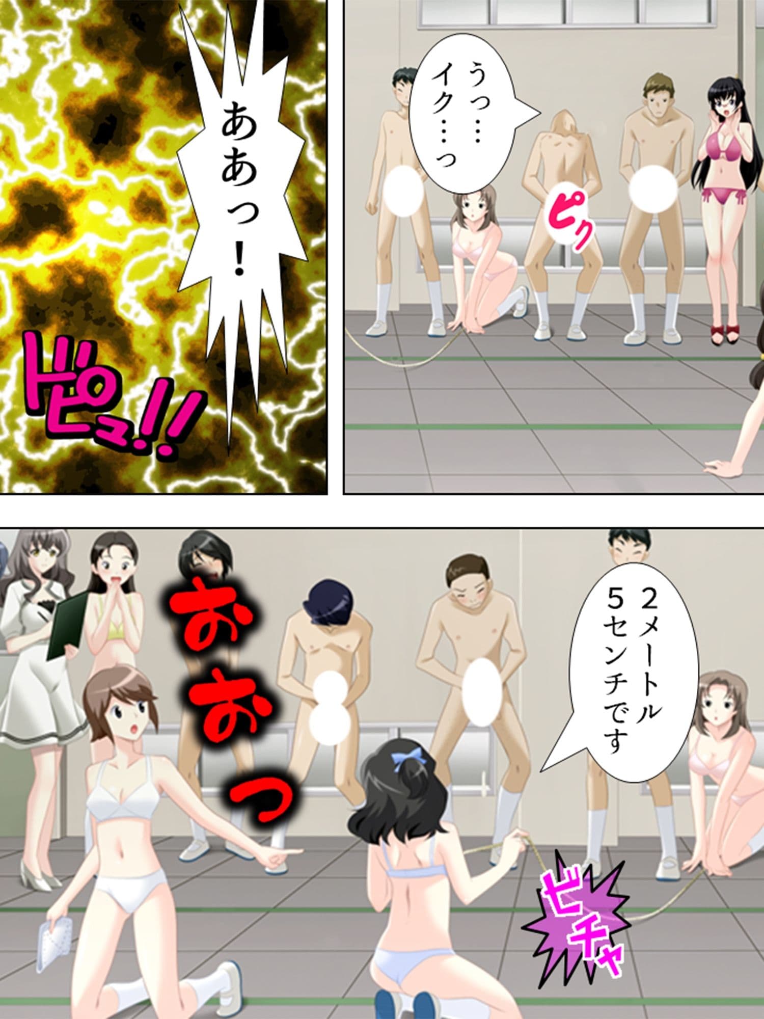 アブない性教育。〜優等生が牝に堕ちるまで〜 6巻 サンプル 2