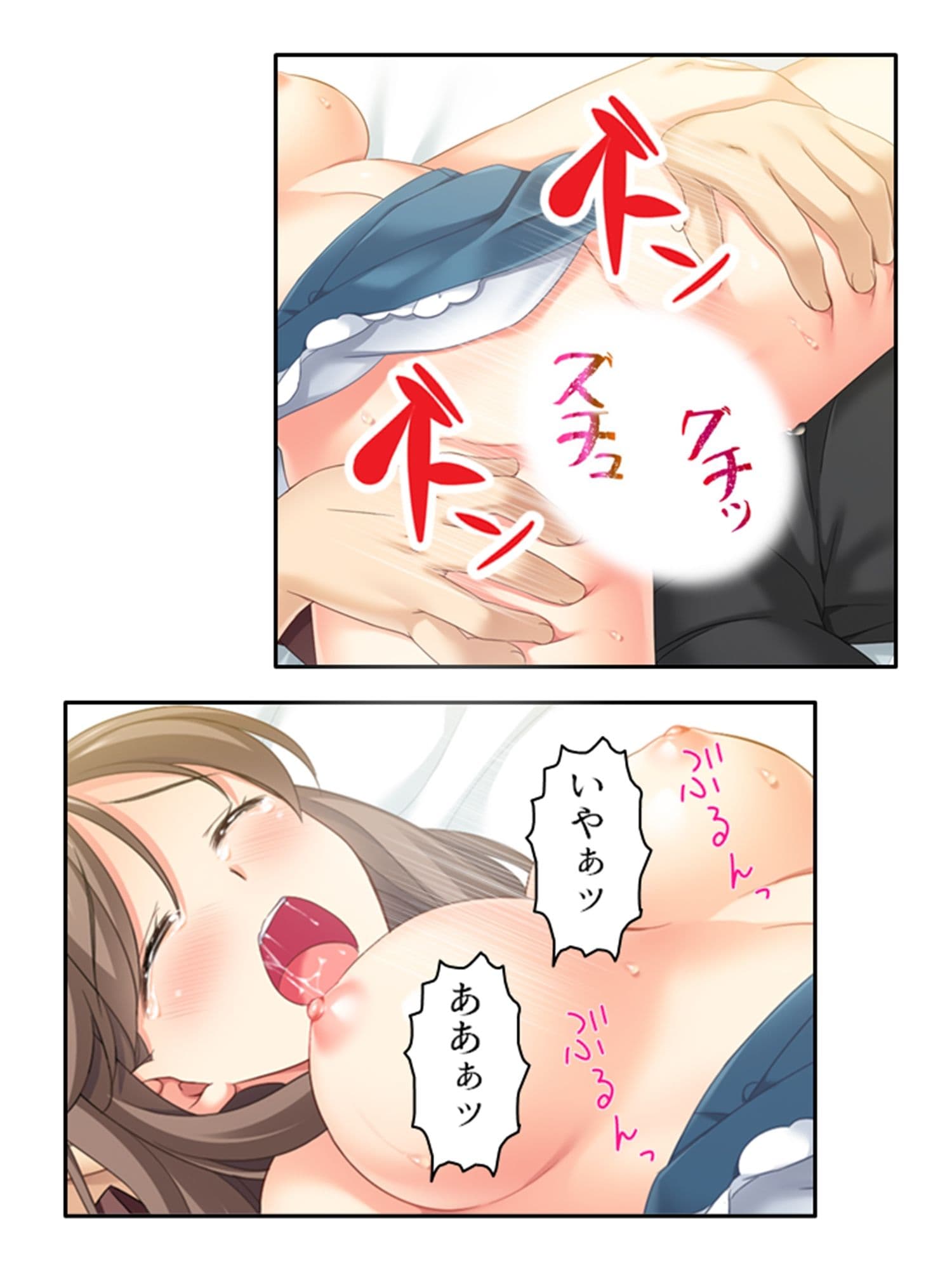 ヤリチン社長に寝取られて淫乱な身体にされた私 2巻 サンプル 2