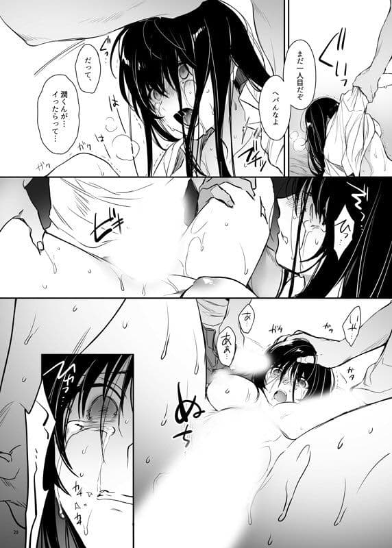 ワカラセ〜黒ギャルアカネのカップル同時制裁〜 サンプル 9