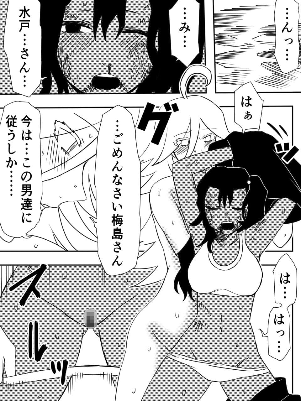 かげうちくのいち9 サンプル 4