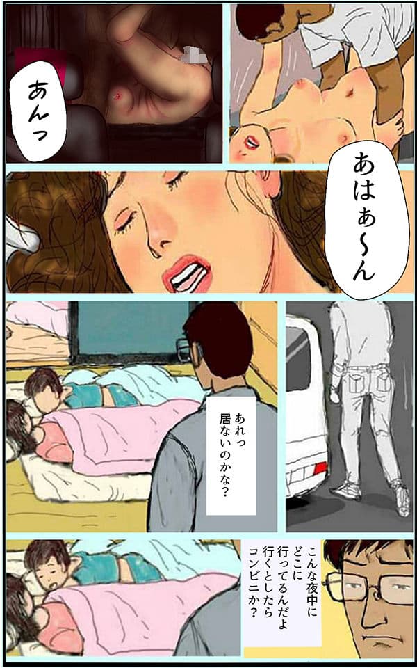 婚外性交渉〜奥さんの不倫〜第1章:前編 サンプル 4