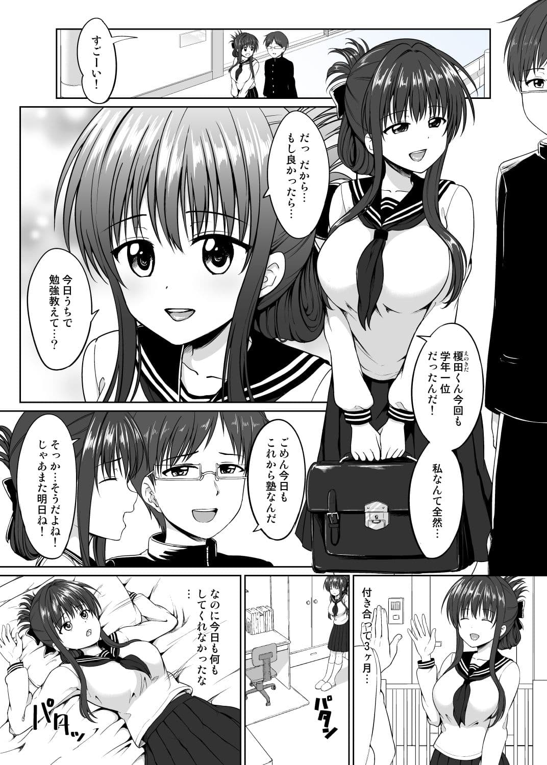 凌●植物 サンプル 1