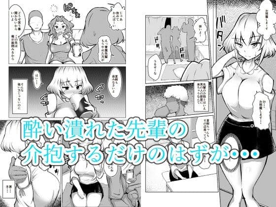 ムッツリ女子あっさりNTRデビュー サンプル 1