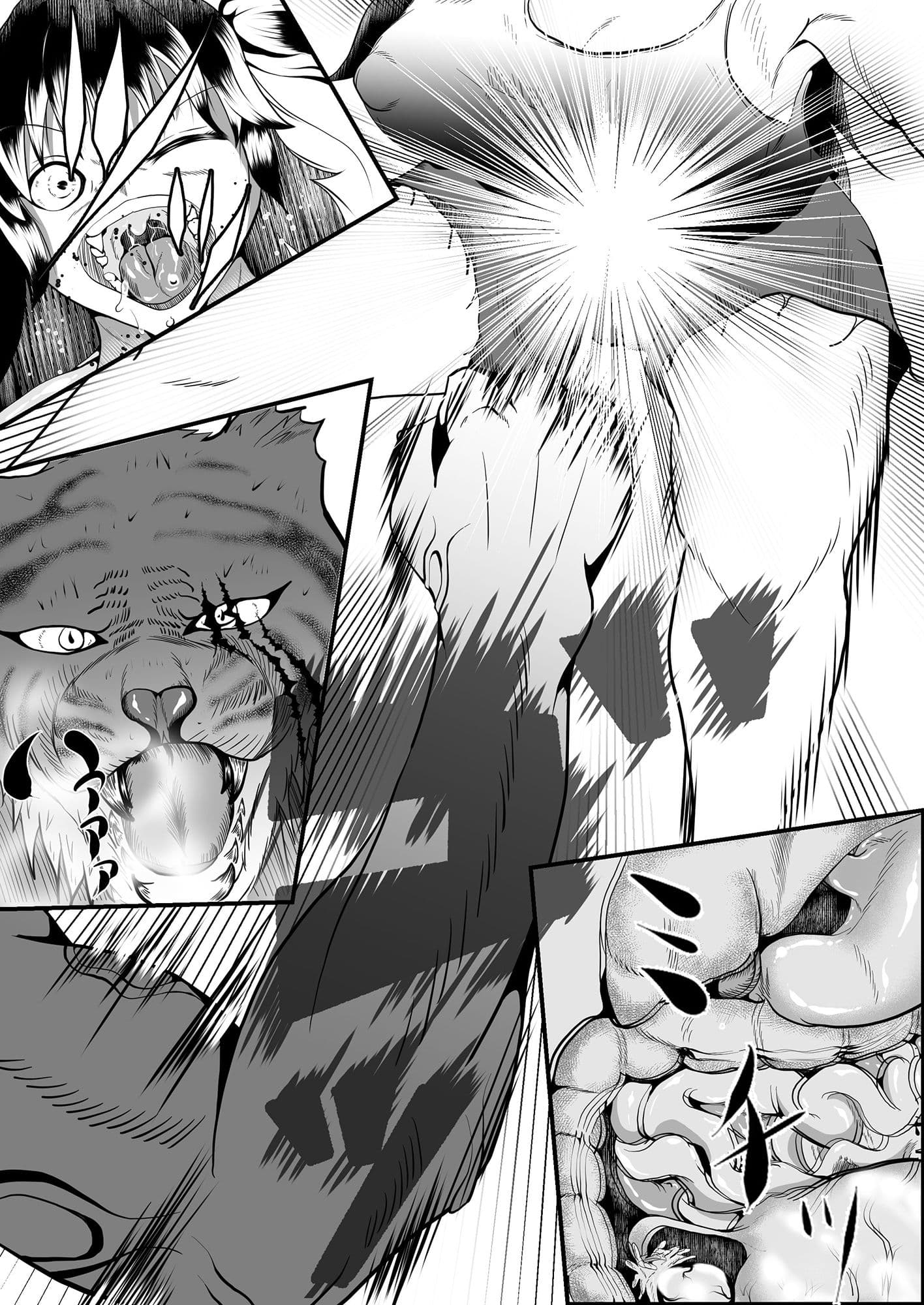 クレシェンス島の闘争〜暴虐の虎〜 サンプル 3