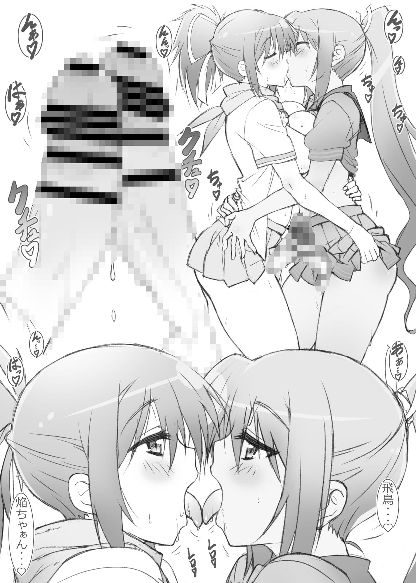 太巻日和 サンプル 1