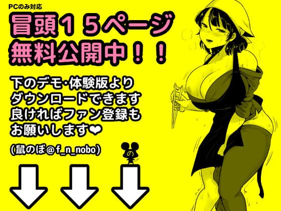 弁当屋の博多美人妻と濃厚セックスしまくった話 サンプル 5